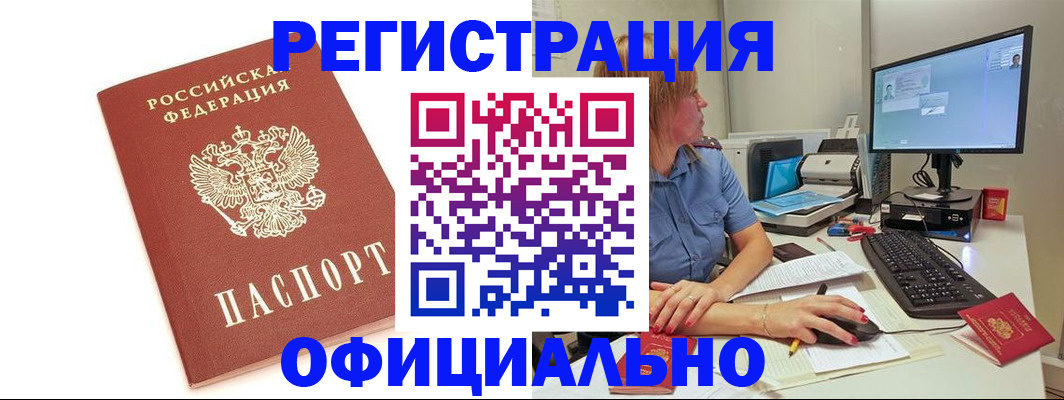 форма 3 в Орловской области